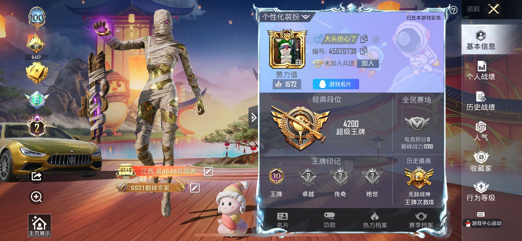 YZJ7400-可二次 苹果Q-74850...