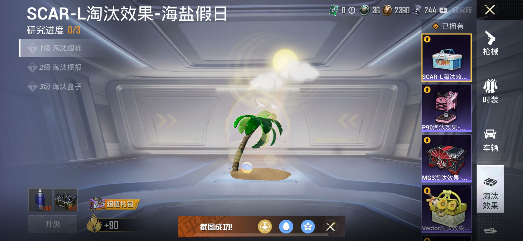 1938666- 不可二次 苹果Q-86891热力值 【 钱包不可用 男神必备身法素材号 双战神框[SS22 SS26] 国宝头粉熊包 螳螂 木乃伊 都市 赤蝎金鞋 火箭 三姐妹 和服 红眼罩 胖达
