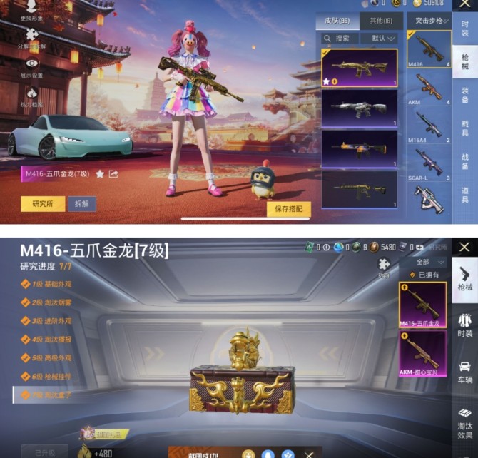 氪金兽