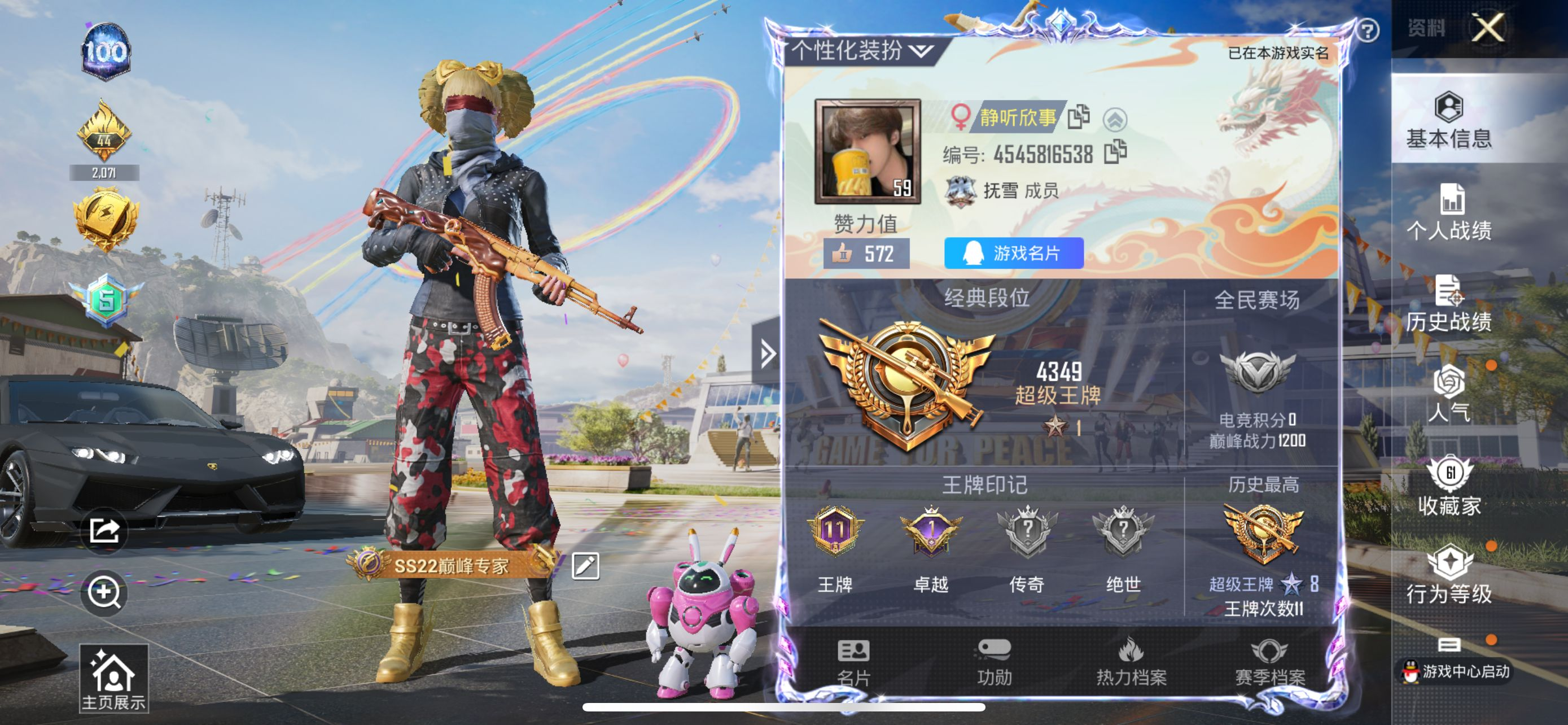 YZJ8190 可二次 苹果Q-59929...