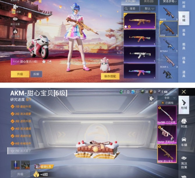 氪金兽