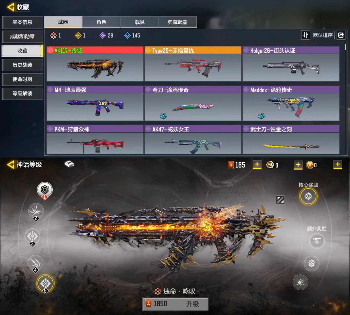 可二次1红1橙终墟