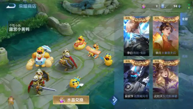 氪金兽