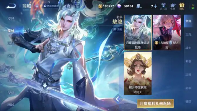 氪金兽
