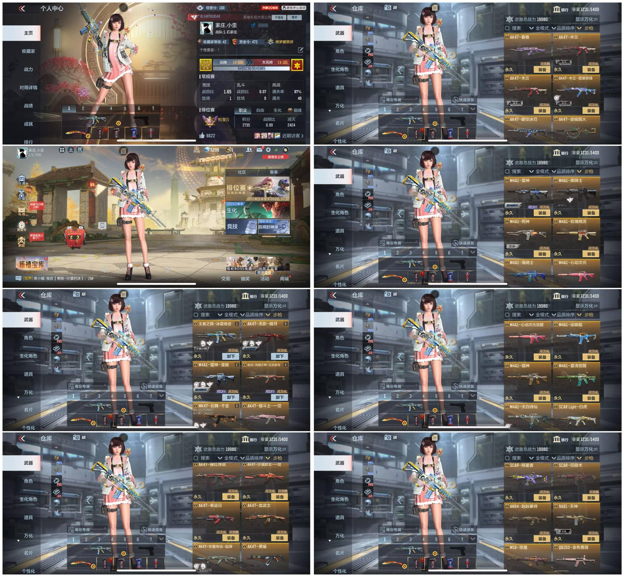 秒杀 iOS 146英雄级武器 王戮-冰霜...