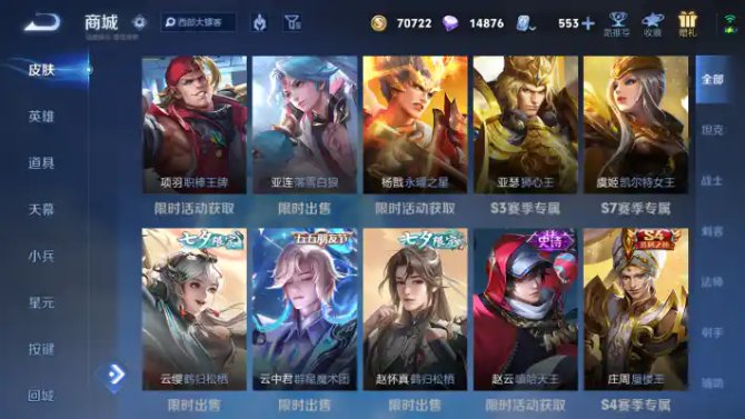 氪金兽