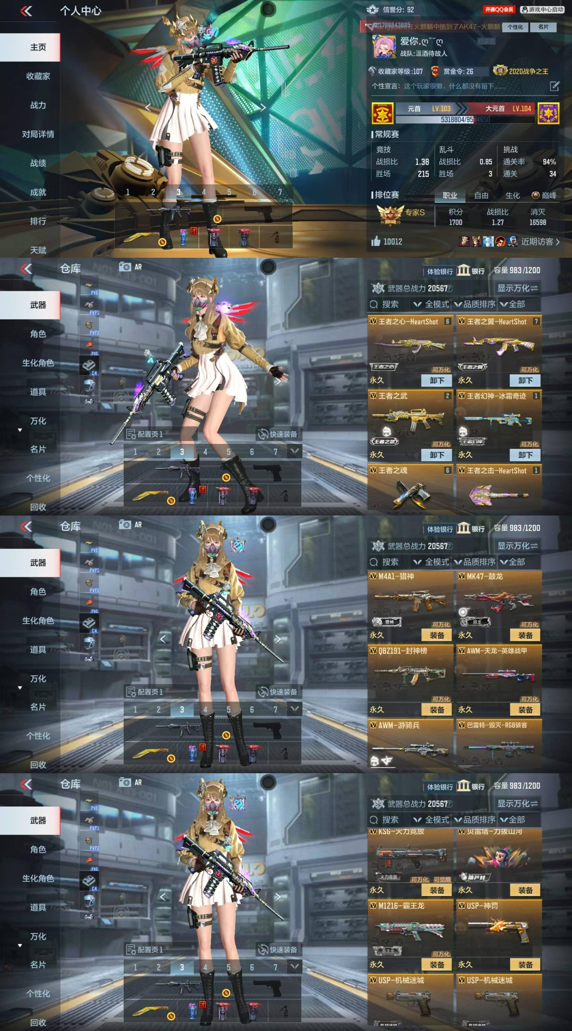 王幻+冰霜奇迹 王心+HeartShot ...