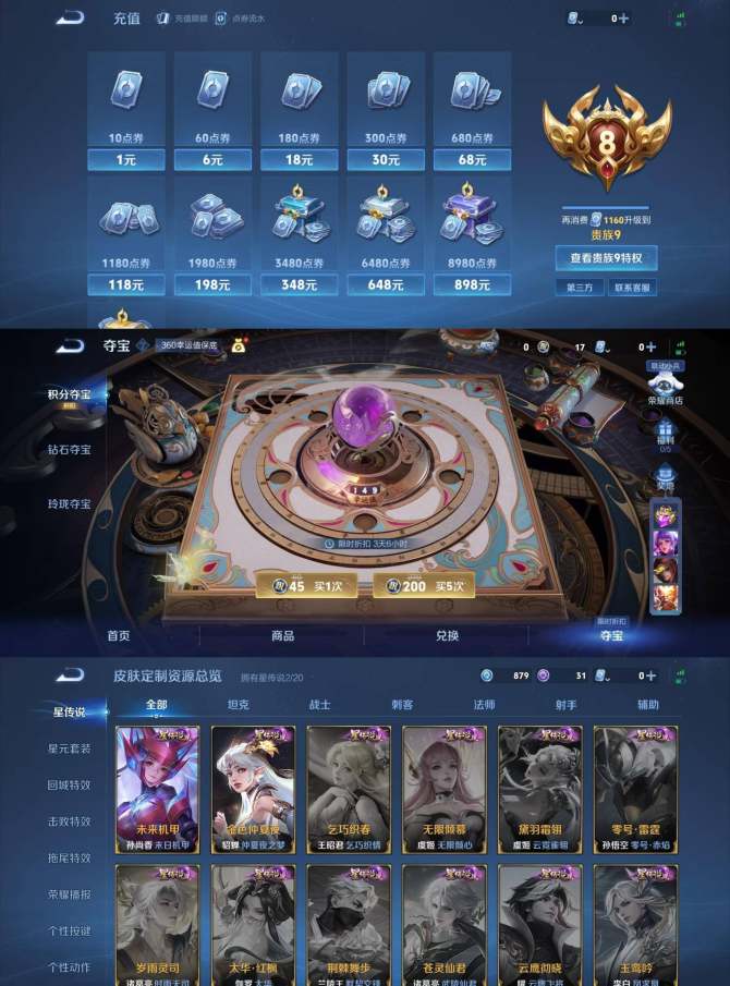 氪金兽