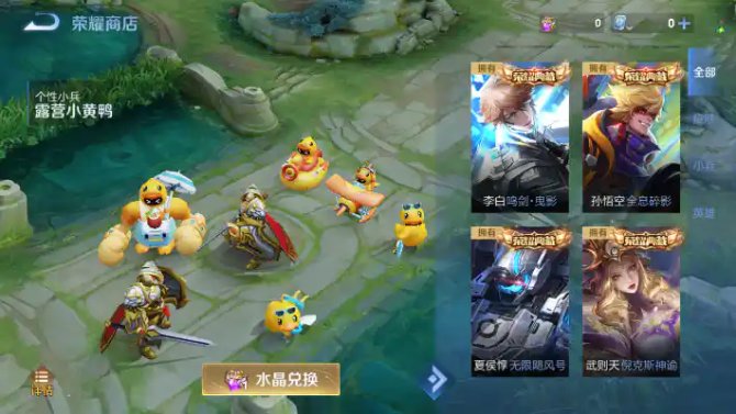 氪金兽