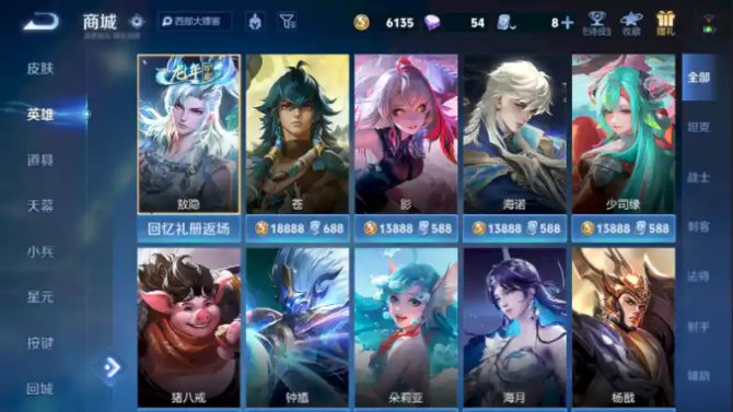 氪金兽