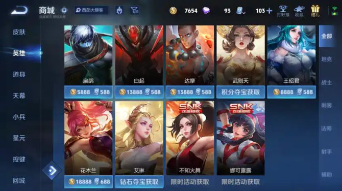 氪金兽