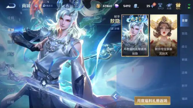 氪金兽