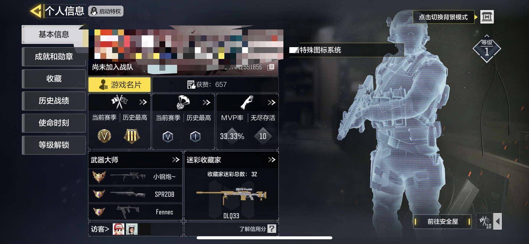 cl130 使命1神话3传说 暗夜奏鸣曲1...