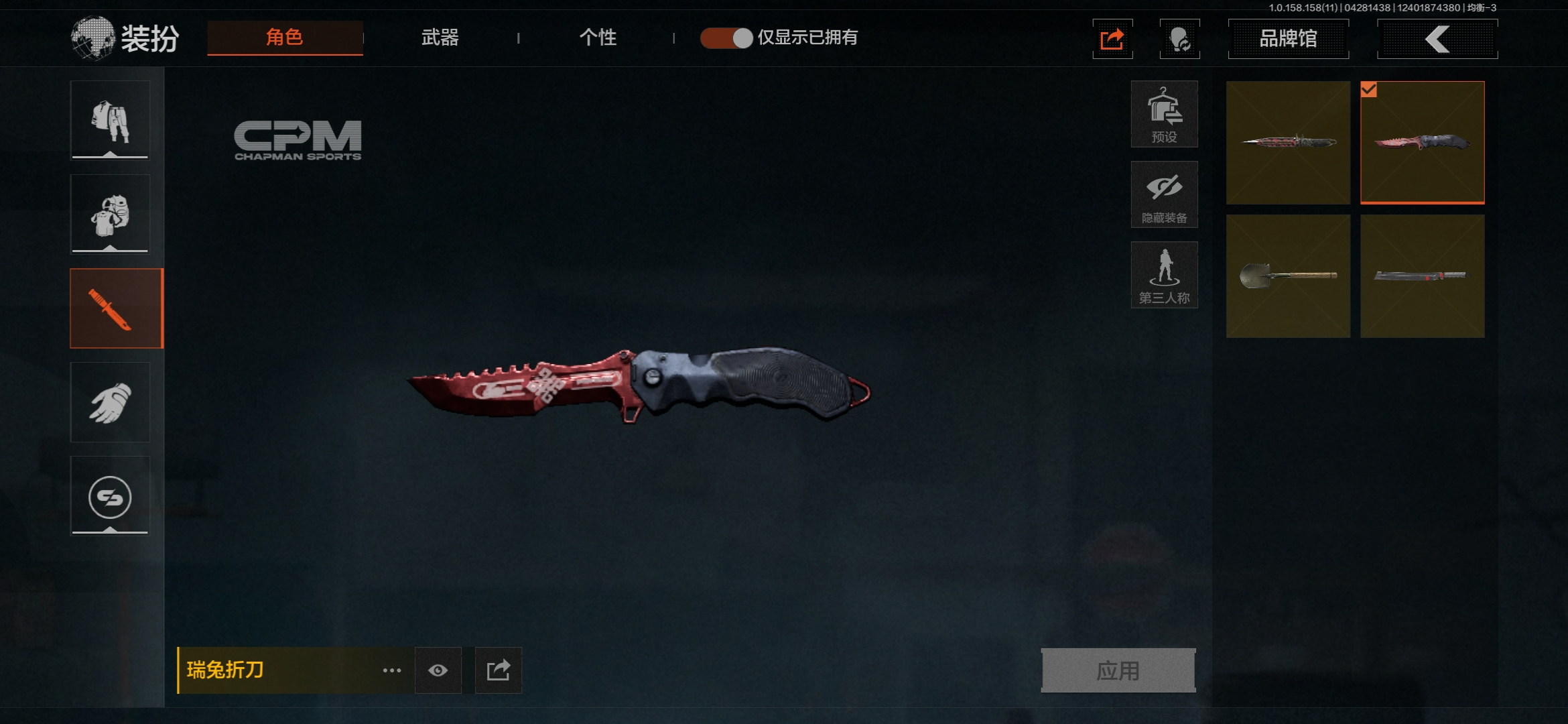 FY4756,总资产13.8m,瑞兔折刀,...