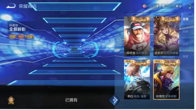 氪金兽