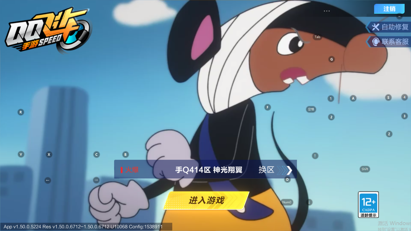 【月影雀焰女王】实名: 可修改 宠物: 雀...