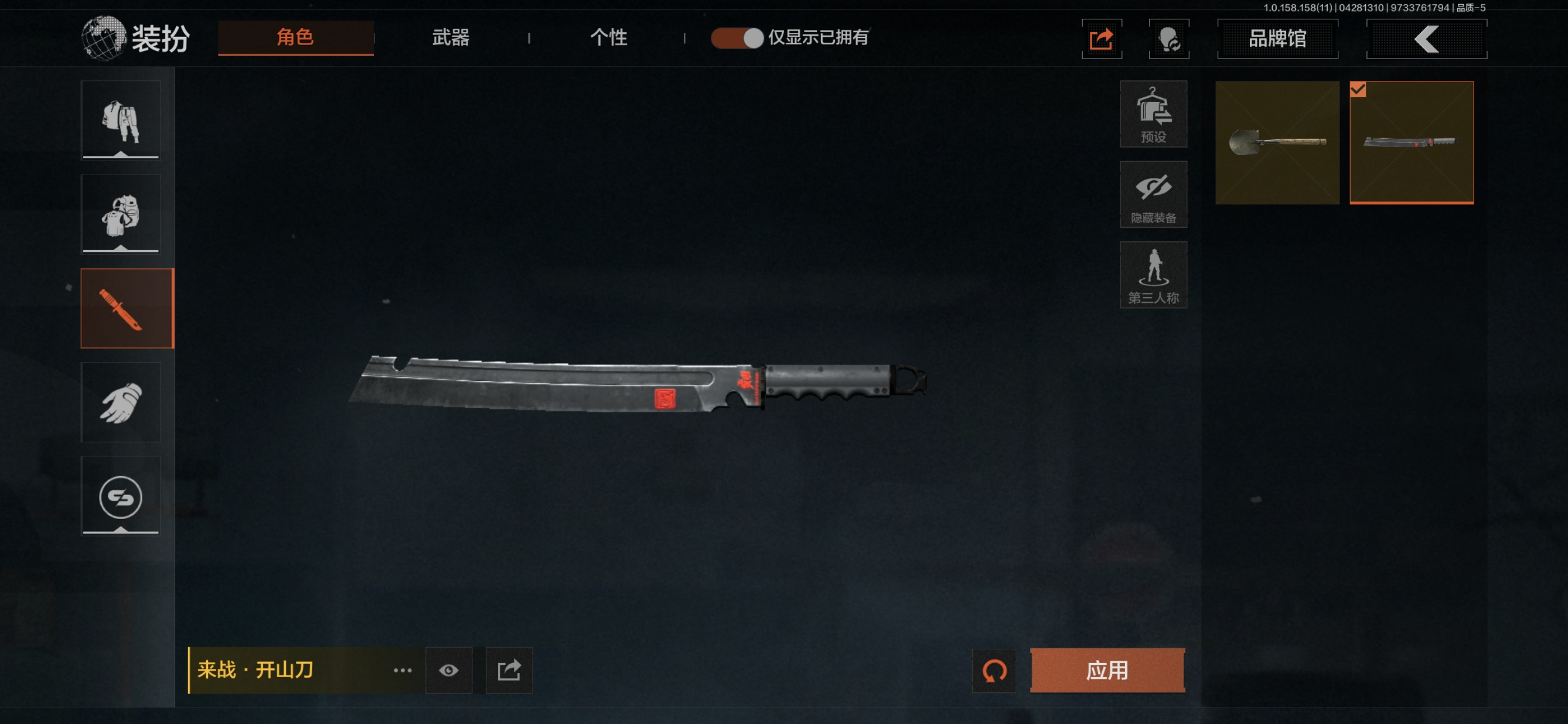 FY4757,总资产16.8m,兵工铲,来...