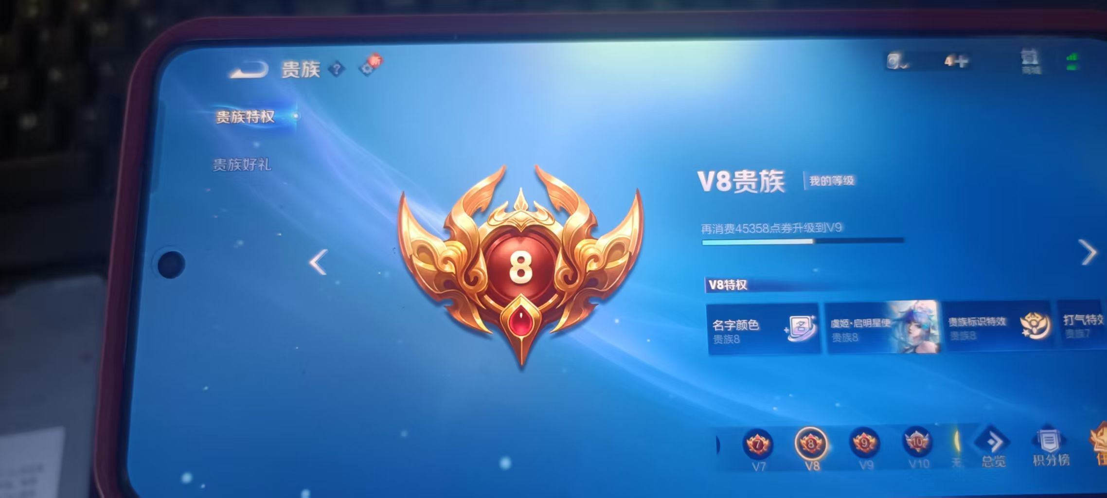 WZKG3103212王者荣耀账号详情图6