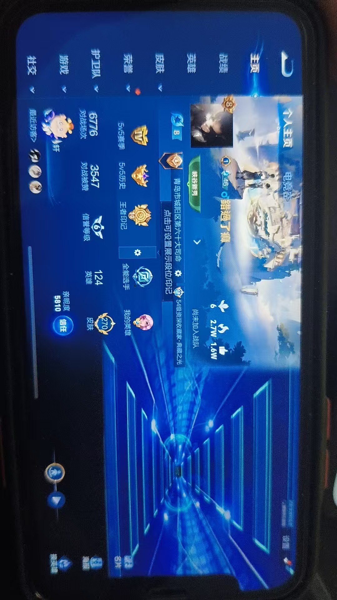WZKG3103213王者荣耀账号详情图3