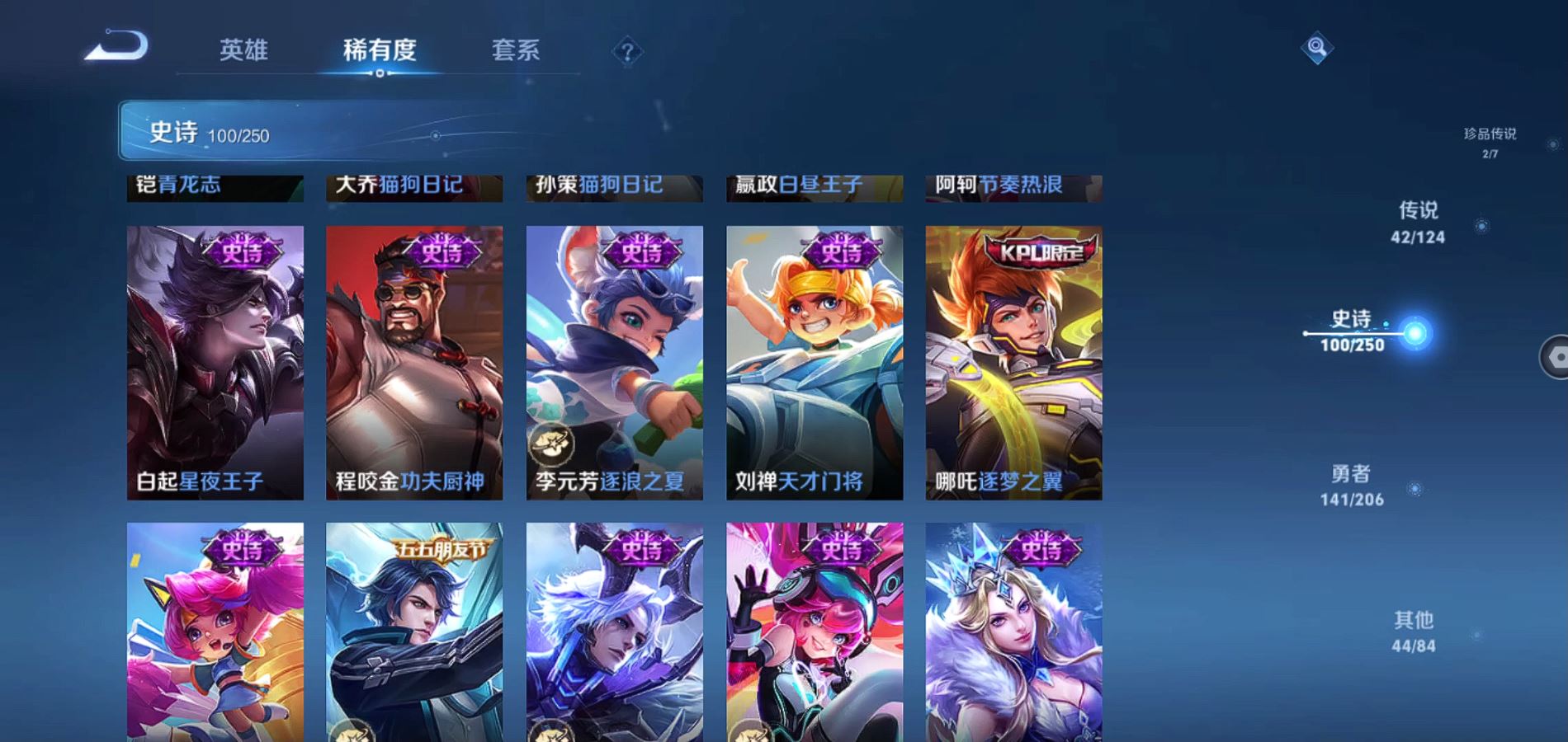 WZQM3103452王者荣耀账号详情图19