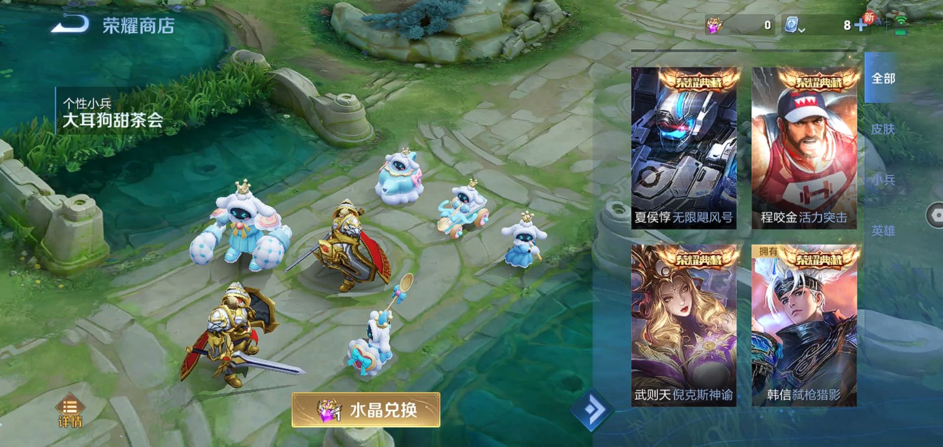 WZQM3103454王者荣耀账号详情图19