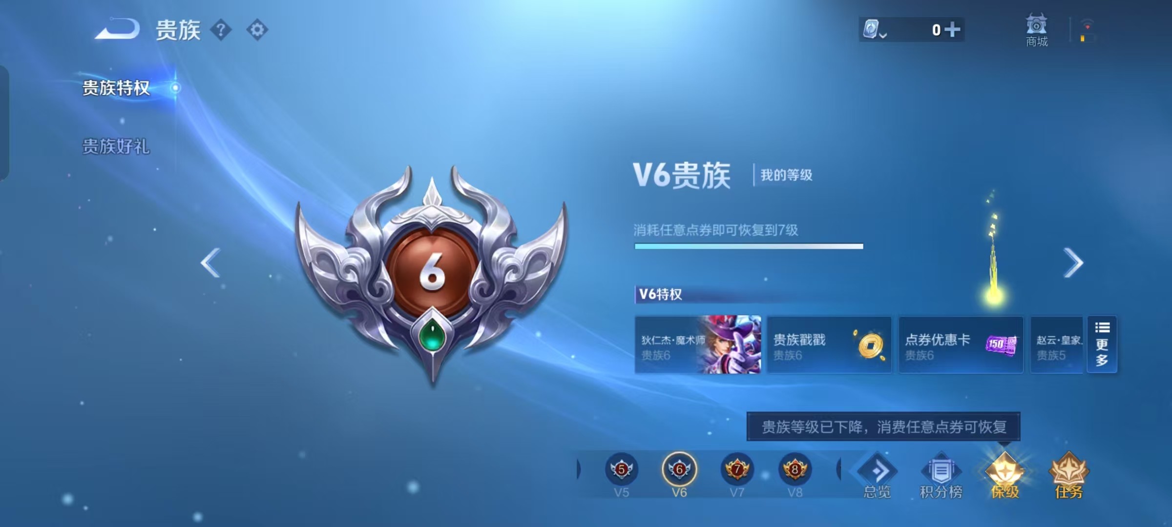 WZKG3120907王者荣耀账号详情图6 WZKG3120907王者荣耀账号详情图6