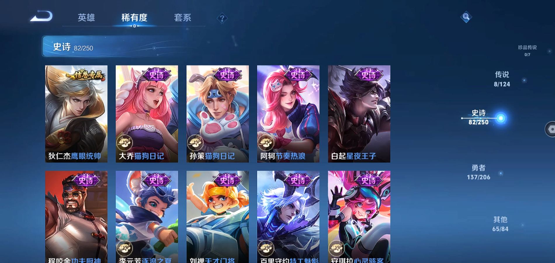 WZQM3103460王者荣耀账号详情图12