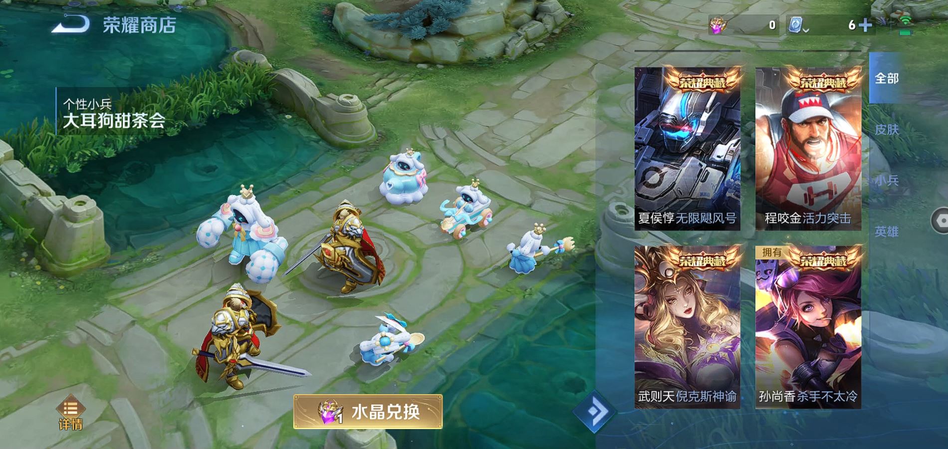 WZQM3103460王者荣耀账号详情图18