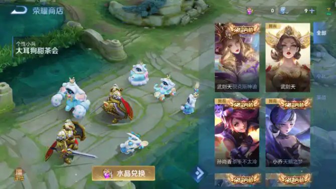 氪金兽