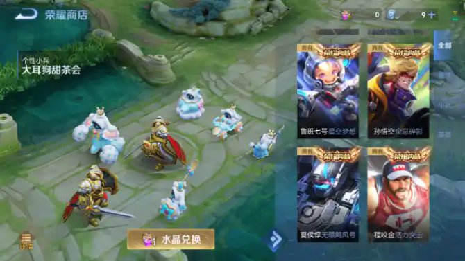 氪金兽