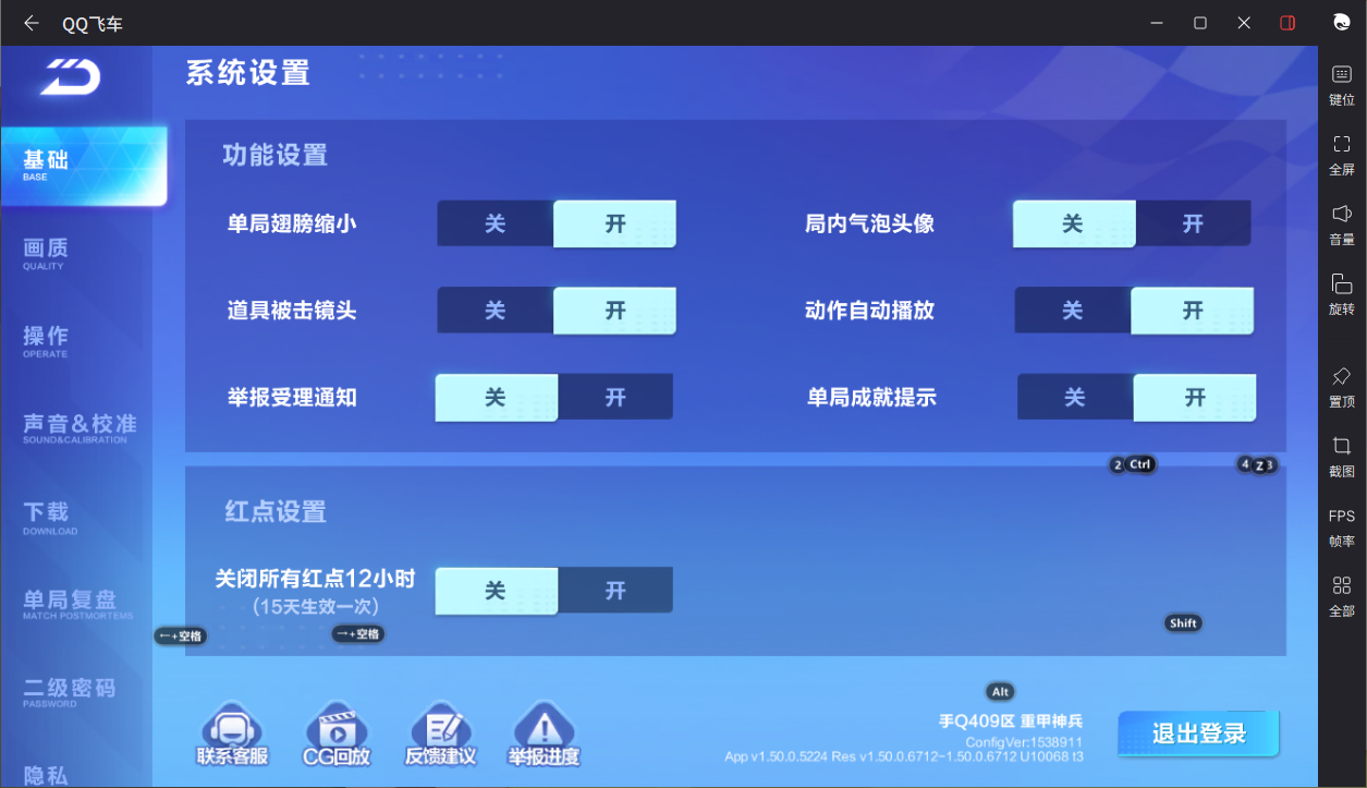【幻星】实名: 可修改 宠物: 树琴猫头鹰...