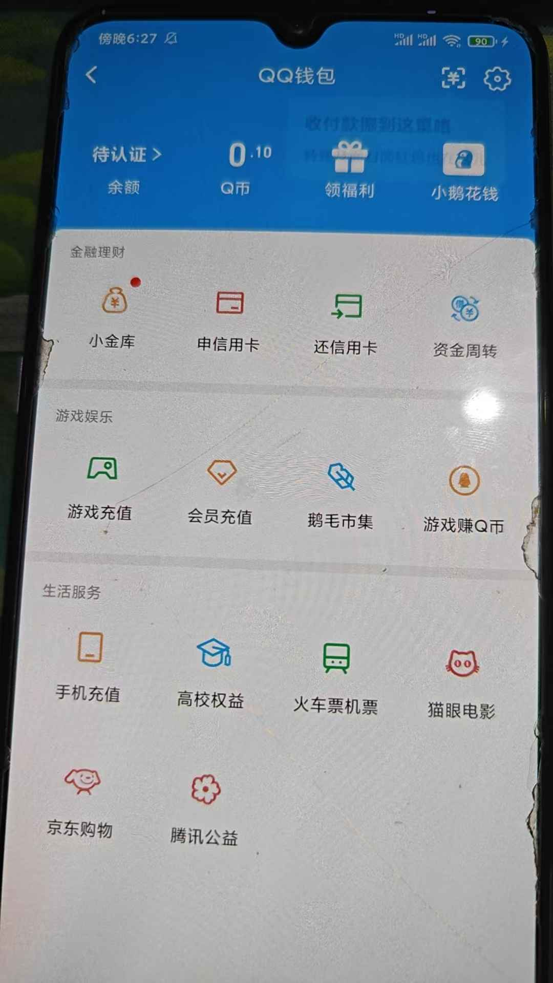 WZCU3102808王者荣耀账号详情图6