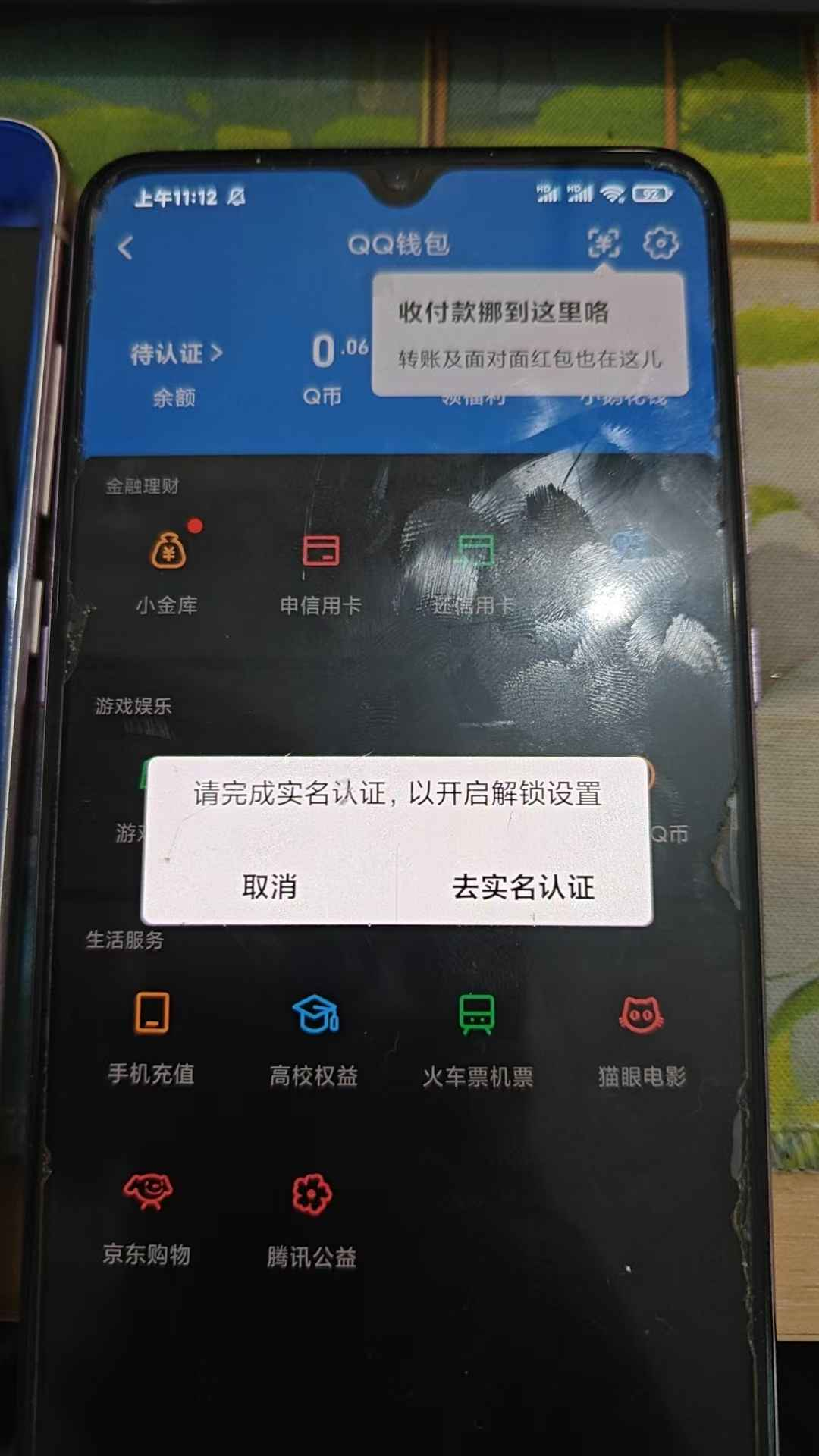 WZCU3102832王者荣耀账号详情图7