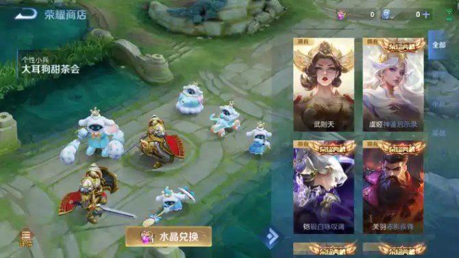 氪金兽