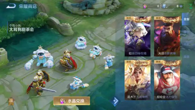 氪金兽