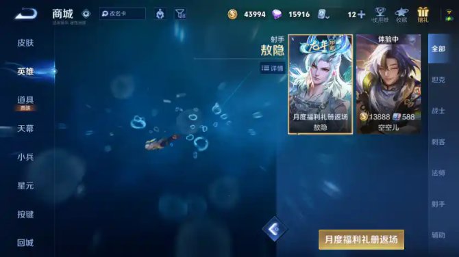 氪金兽