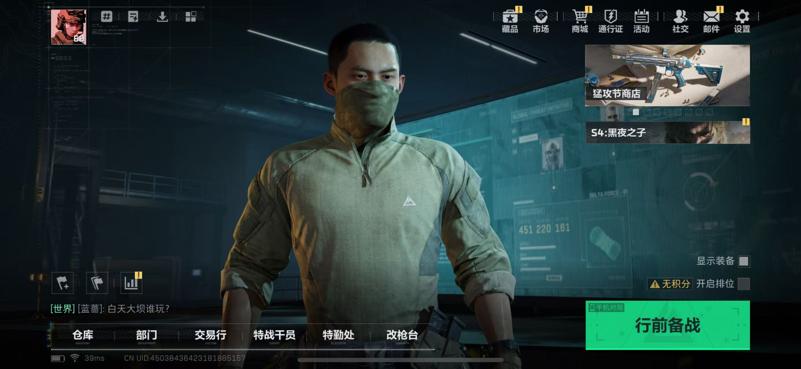 【可二次，烽火：60级，铂金二】总资产：1...