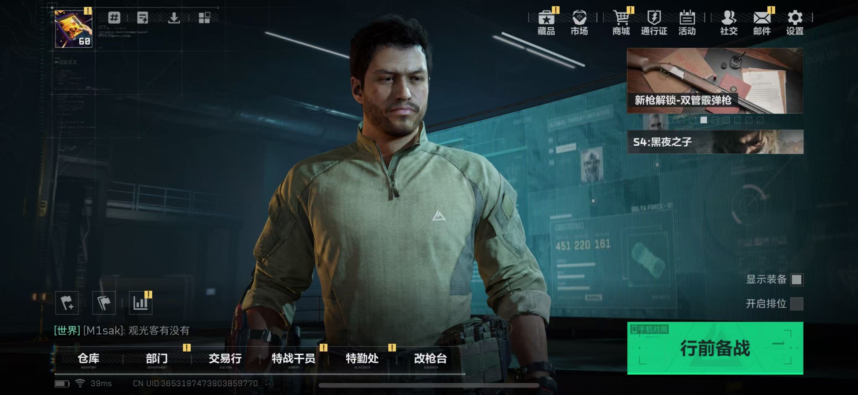 【烽火：60级，黄金三】总资产：114.9...