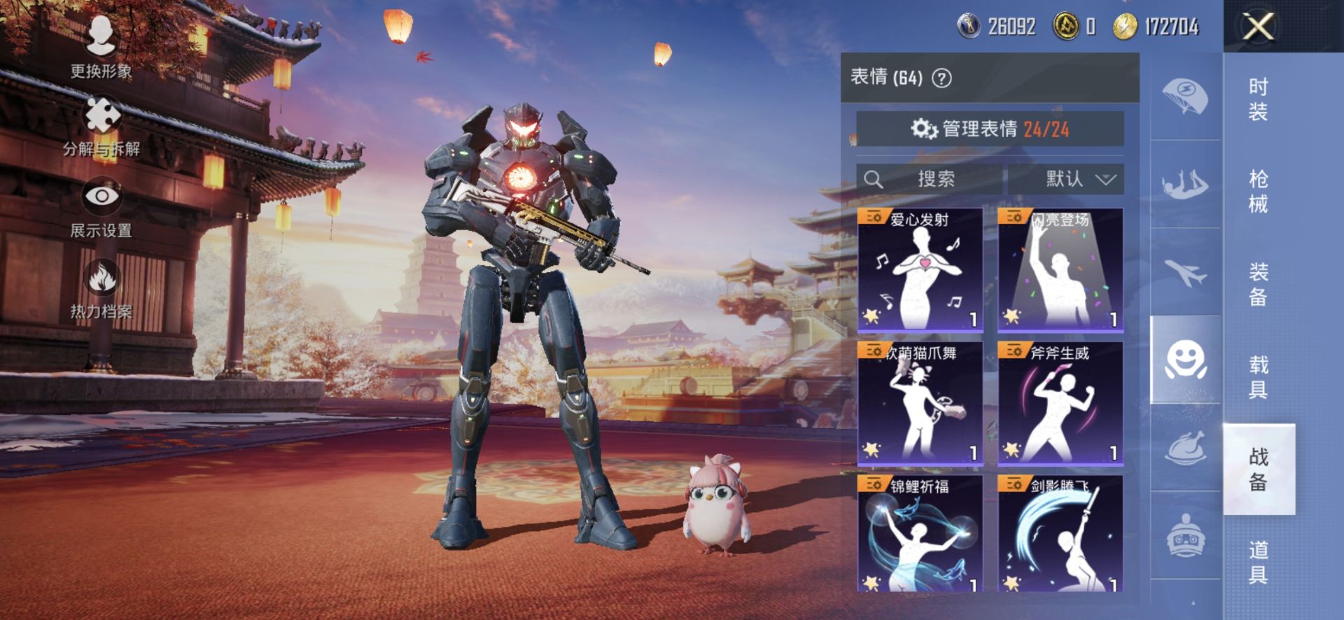 http://www.youxiduoduo.com/