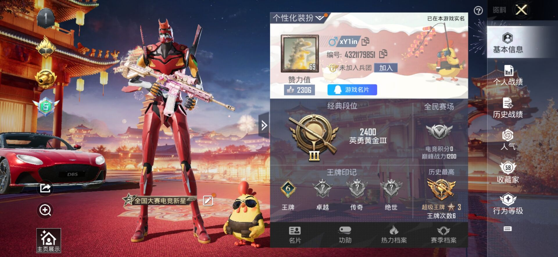YZJ6797-可二次 安卓Q-63115...