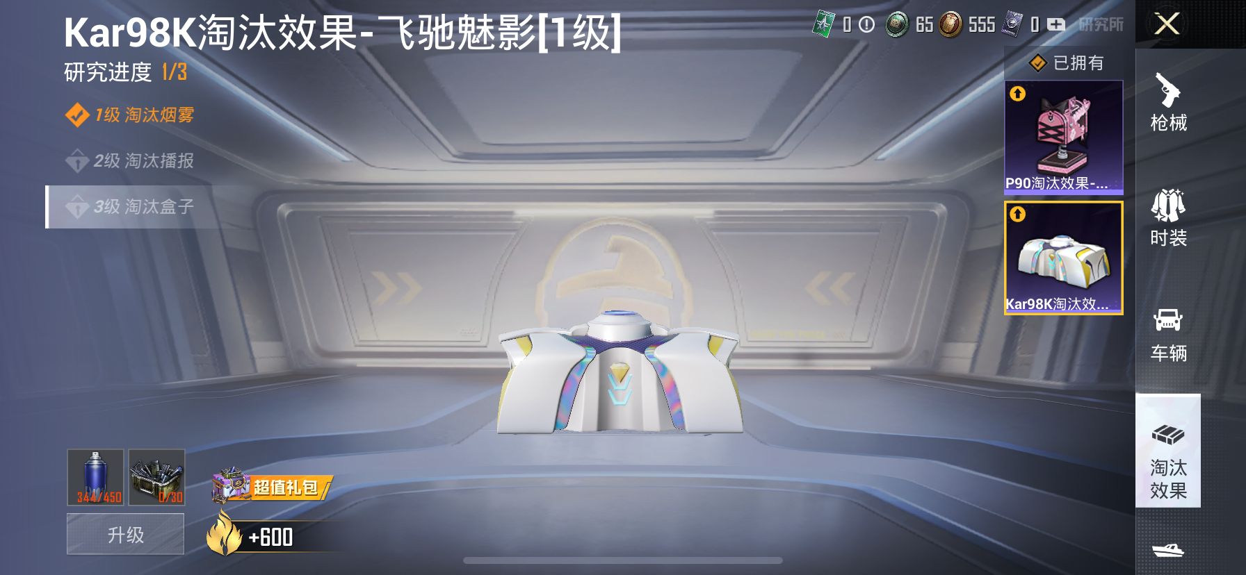 1941111--可二次-苹果Q-36343热力值【身法素材号，TT粉丝logo，冰雪公主，甜心三姐妹，红螳螂，8级至情至圣，TT战队服，洛天依，鲨鱼服，红眼罩，薰款战斗服，明日香款战斗服，爱心背包