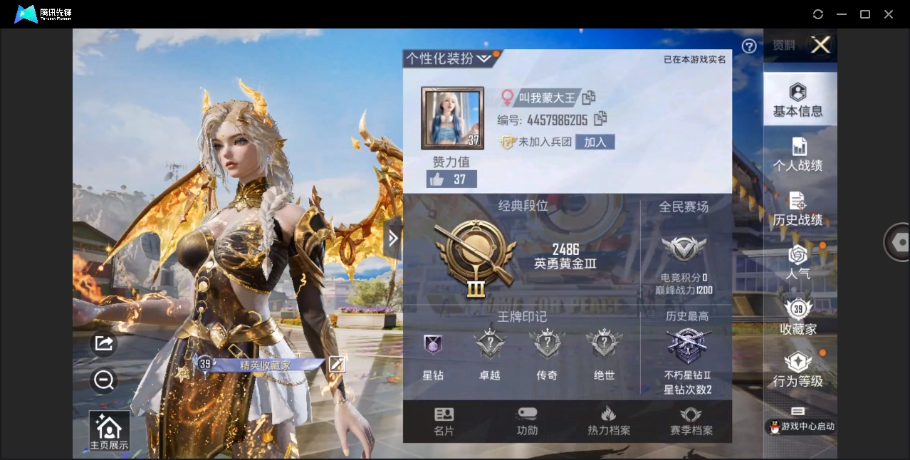 tz 2.8万热力值，【热门】圣域龙灵-瑞...