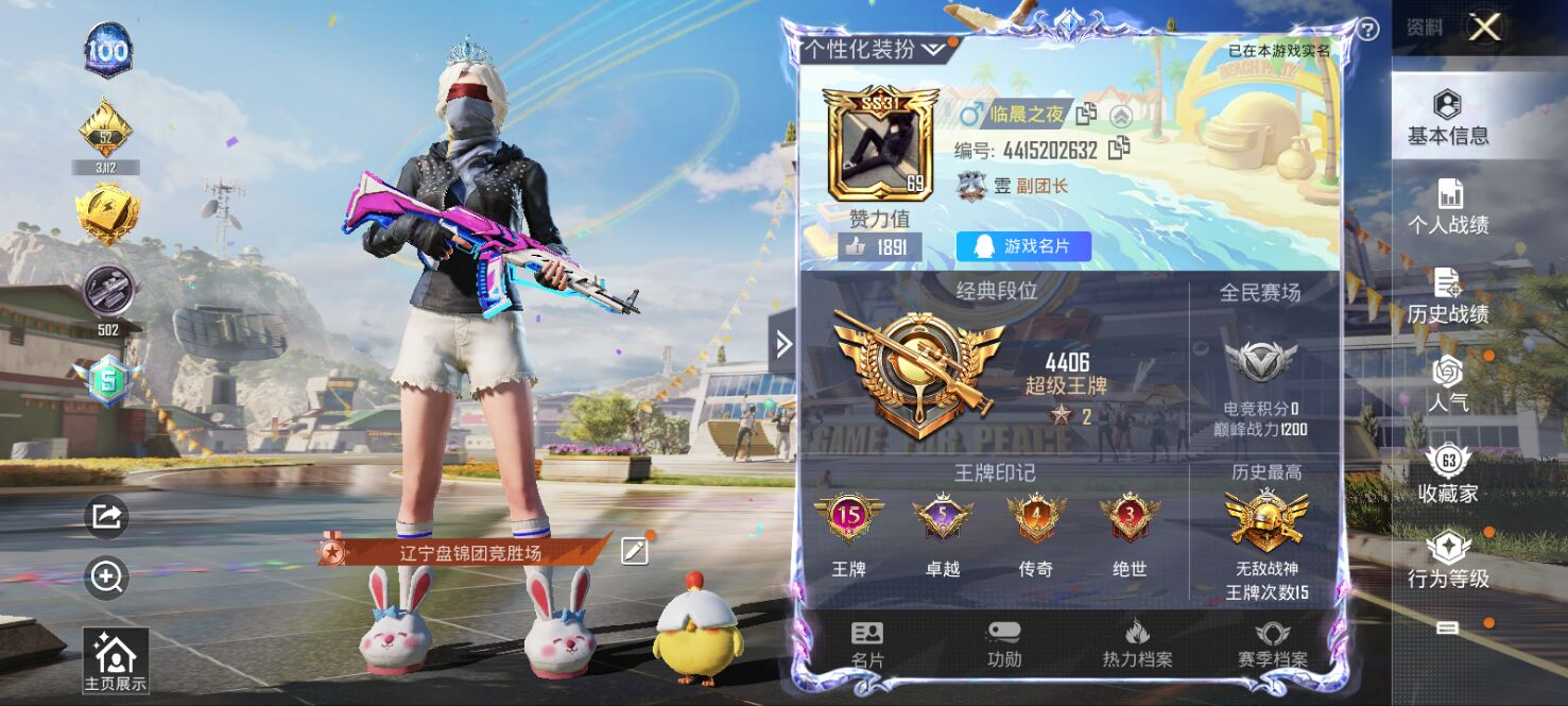 YZJ8279-可二次 安卓Q-65847...