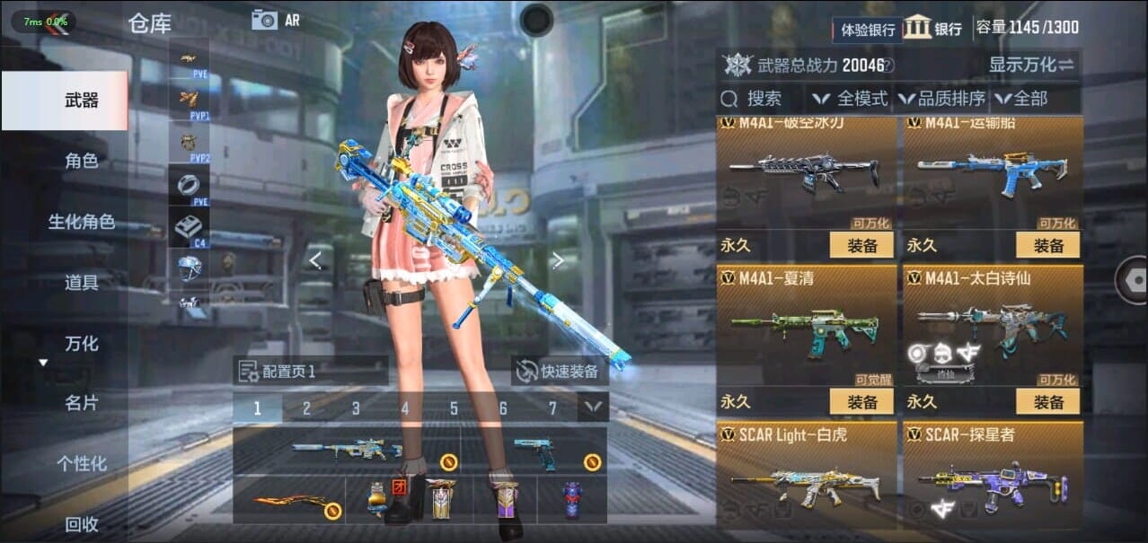 CFMQM324504枪战王者账号详情图15 CFMQM324504枪战王者账号详情图15