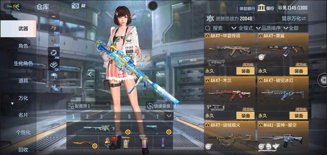 CFMQM324504枪战王者账号详情图13 CFMQM324504枪战王者账号详情图13