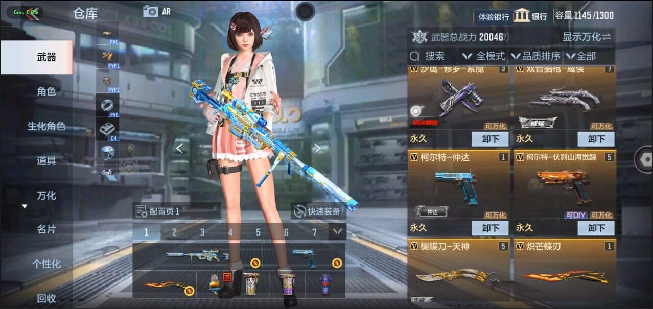 CFMQM324504枪战王者账号详情图8 CFMQM324504枪战王者账号详情图8