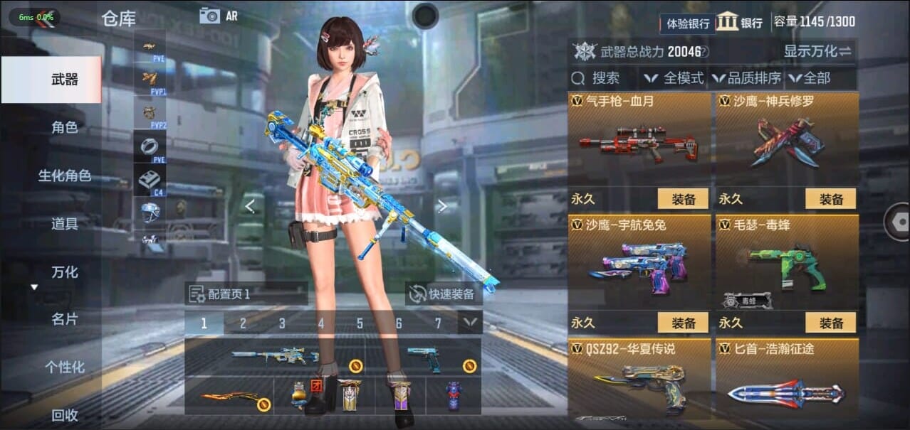 CFMQM324504枪战王者账号详情图23 CFMQM324504枪战王者账号详情图23