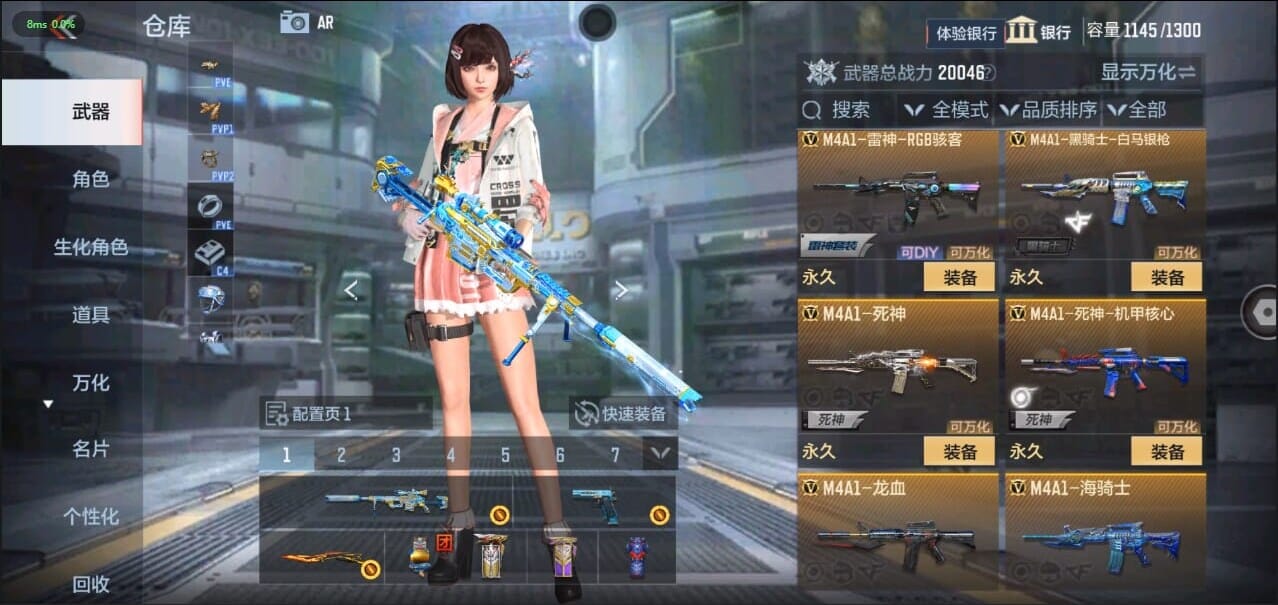 CFMQM324504枪战王者账号详情图14 CFMQM324504枪战王者账号详情图14