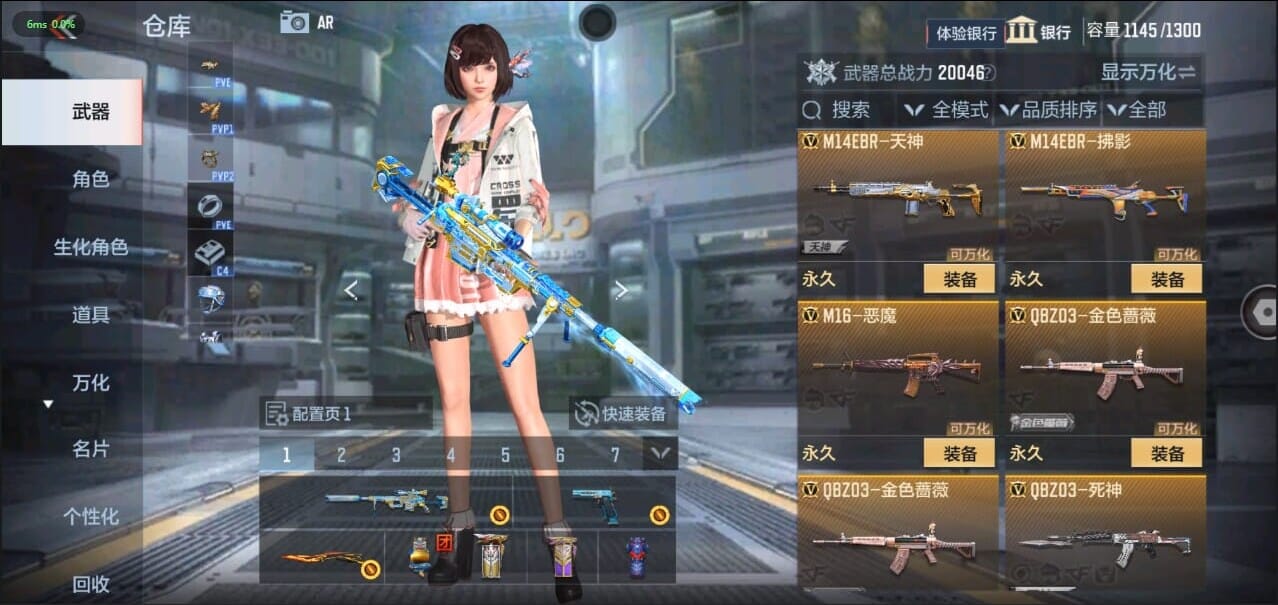 CFMQM324504枪战王者账号详情图17 CFMQM324504枪战王者账号详情图17