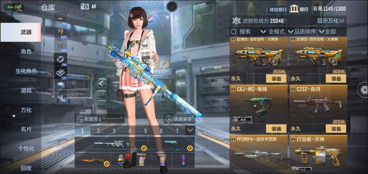CFMQM324504枪战王者账号详情图22 CFMQM324504枪战王者账号详情图22